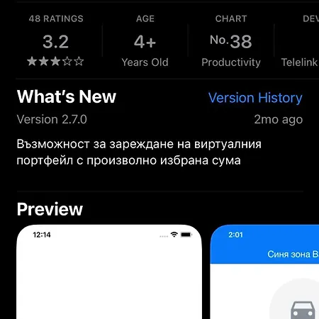 Aquamarine Варна